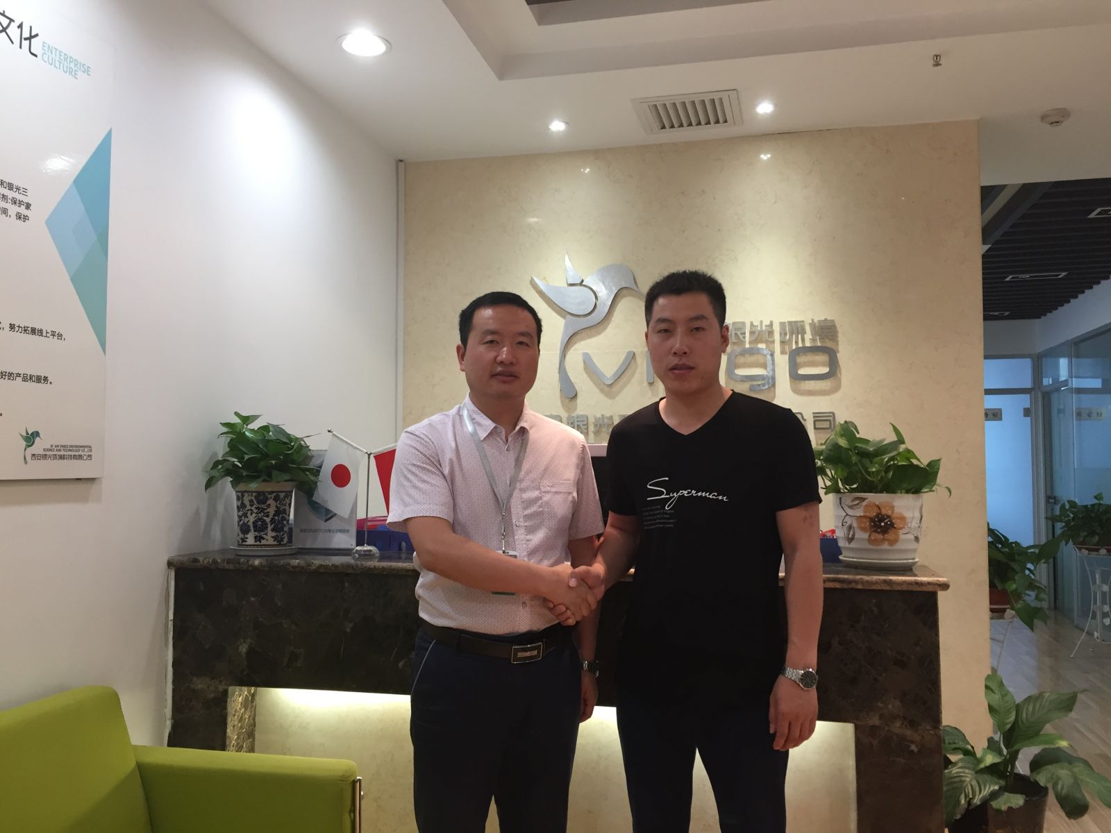 辛集服務(wù)商?？偤驼猩炭偙O(jiān)合影