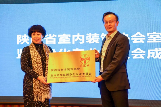 賀榆霞會(huì)長為凈化委授牌