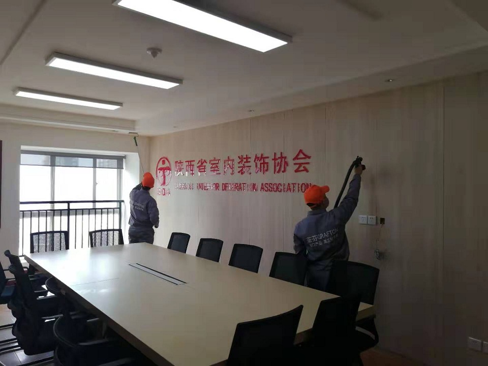 陜西省室內裝飾協(xié)會形象墻全方位噴涂施工