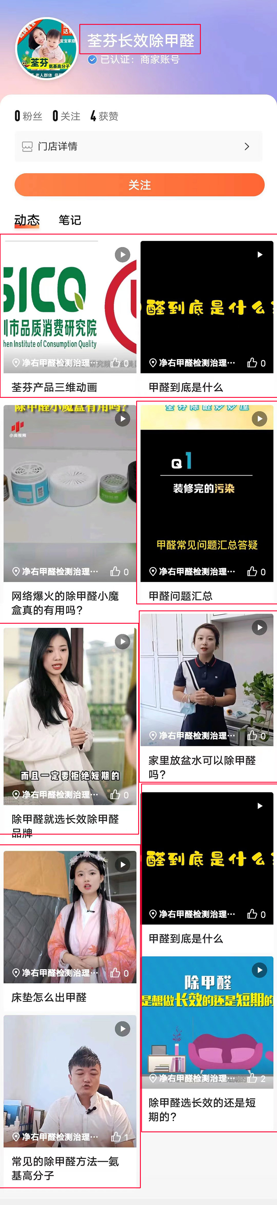 河南賓特環(huán)?？萍加邢薰厩謾?quán)曝光